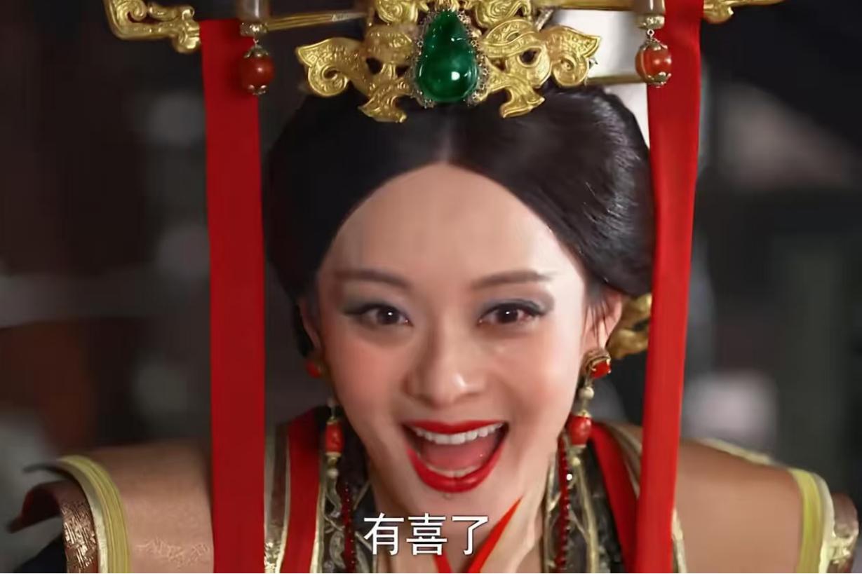 孙俪当年这个表情真不是照着猴哥演的吗，
话说先王去世多年太后居然怀孕了，
亡魂梦