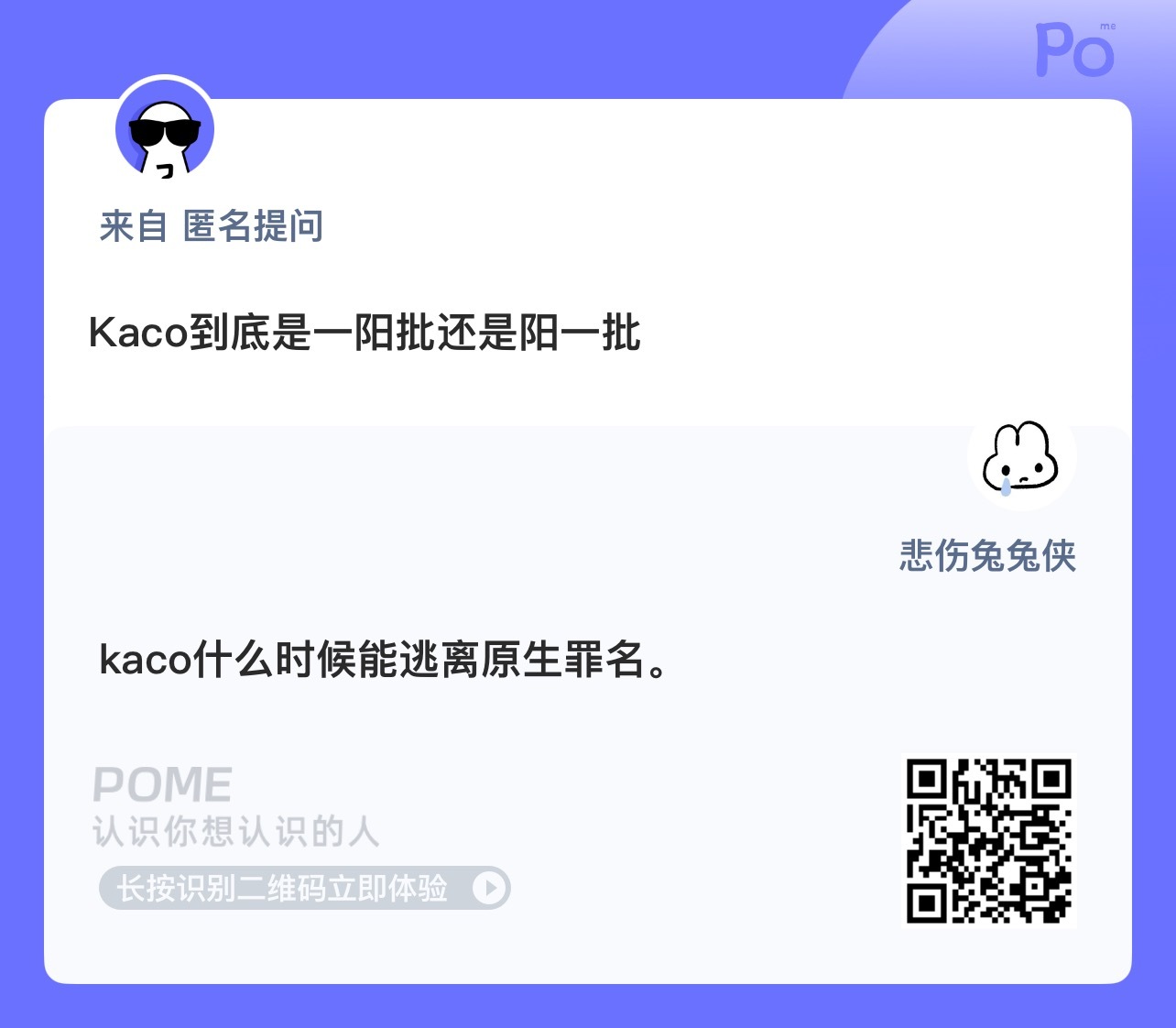 哎我都 