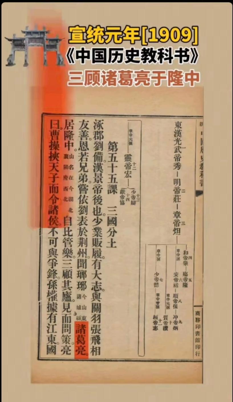 为什么一部分人始终坚持：躬耕地就在今天南阳市
 
先明确前提：理性学术商榷、乡土