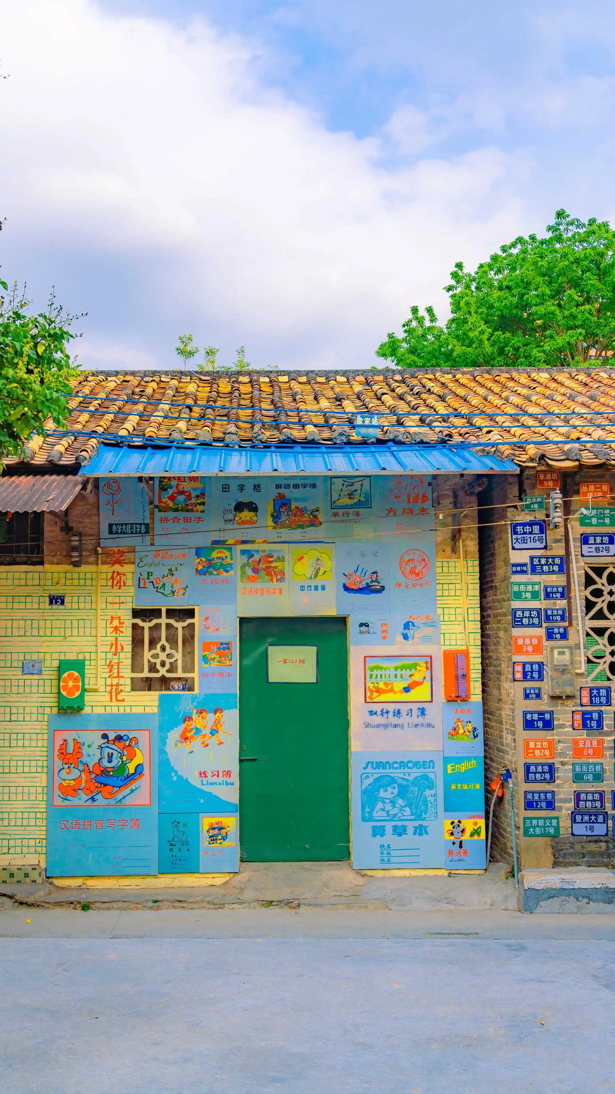 慢下来，在佛山老街遇见童年烟火。佛山顺德陈村彩色房子拍照打卡攻略  ?...