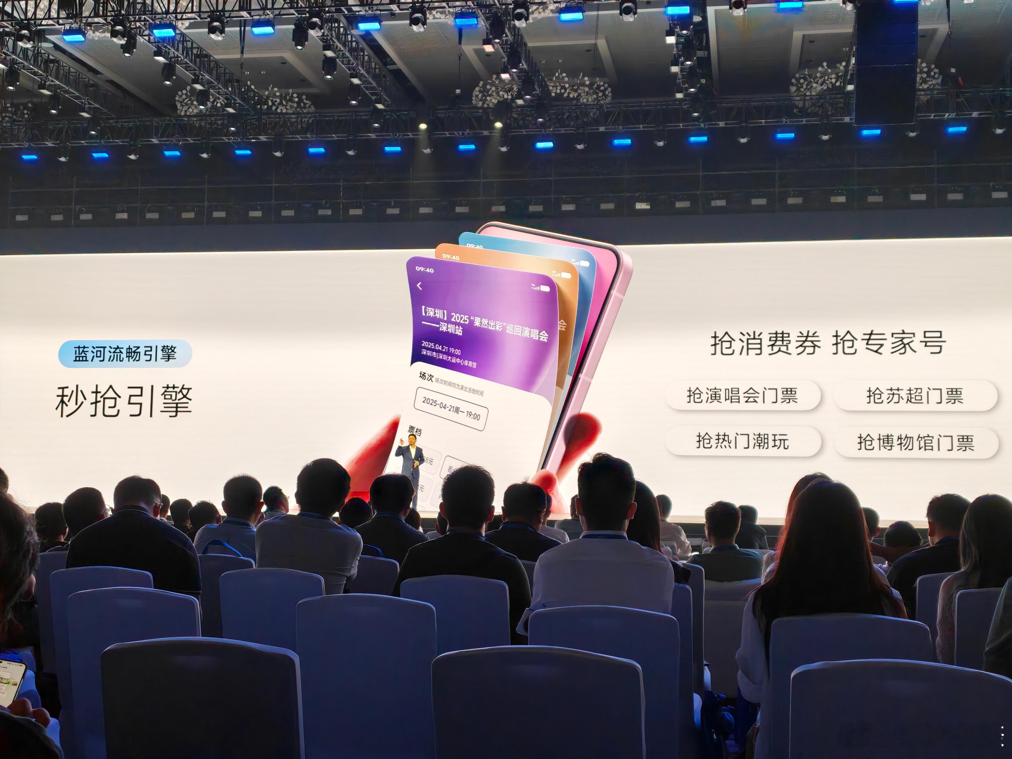 抢票这个可太刚需了，关键除了演唱会的票，还能抢国补的消费券，这个真的只有抢过的人
