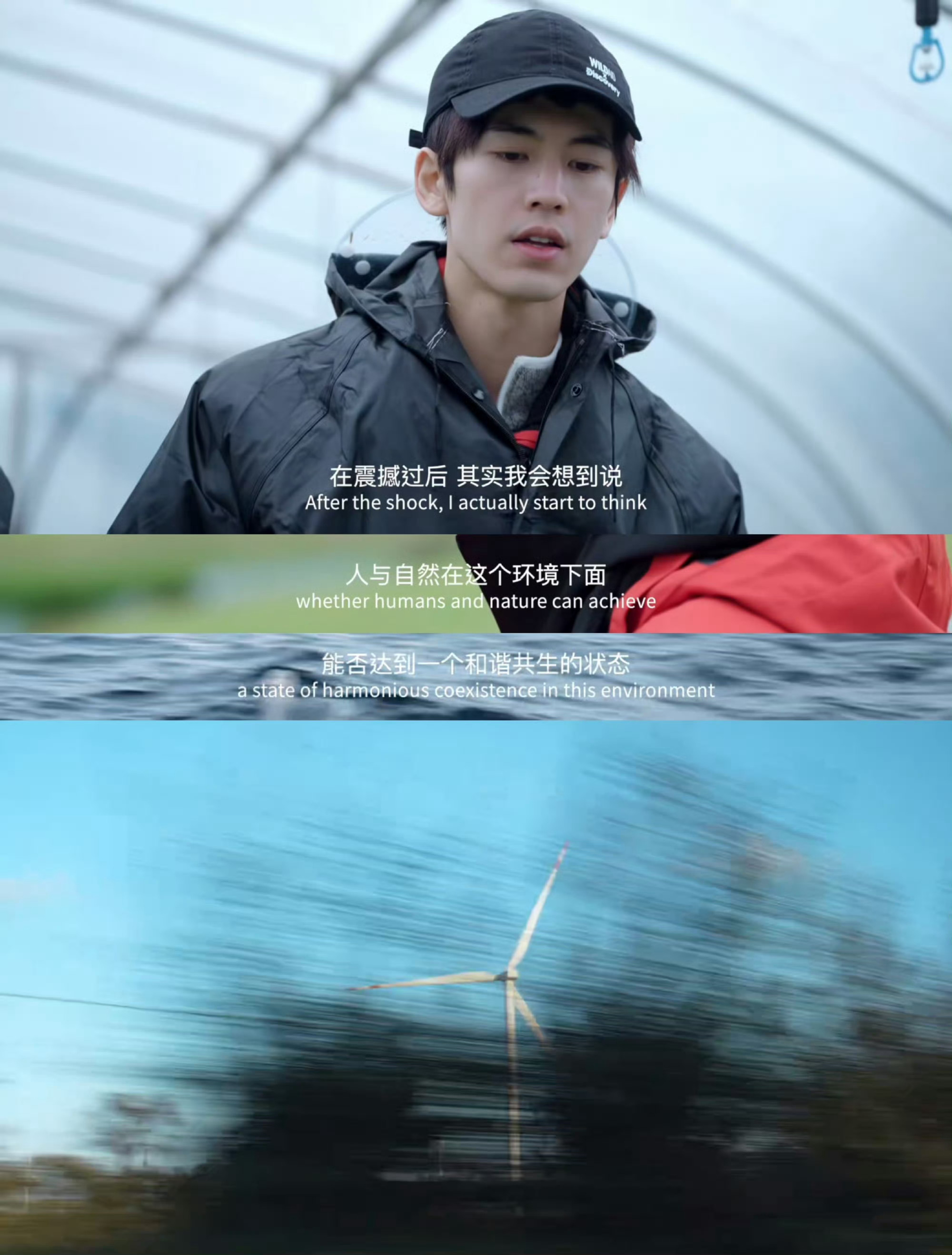 张凌赫洗把脸就来拍纪录片了张凌赫公益纪录片全程素颜，胡茬清晰、不施粉黛，洗把脸就