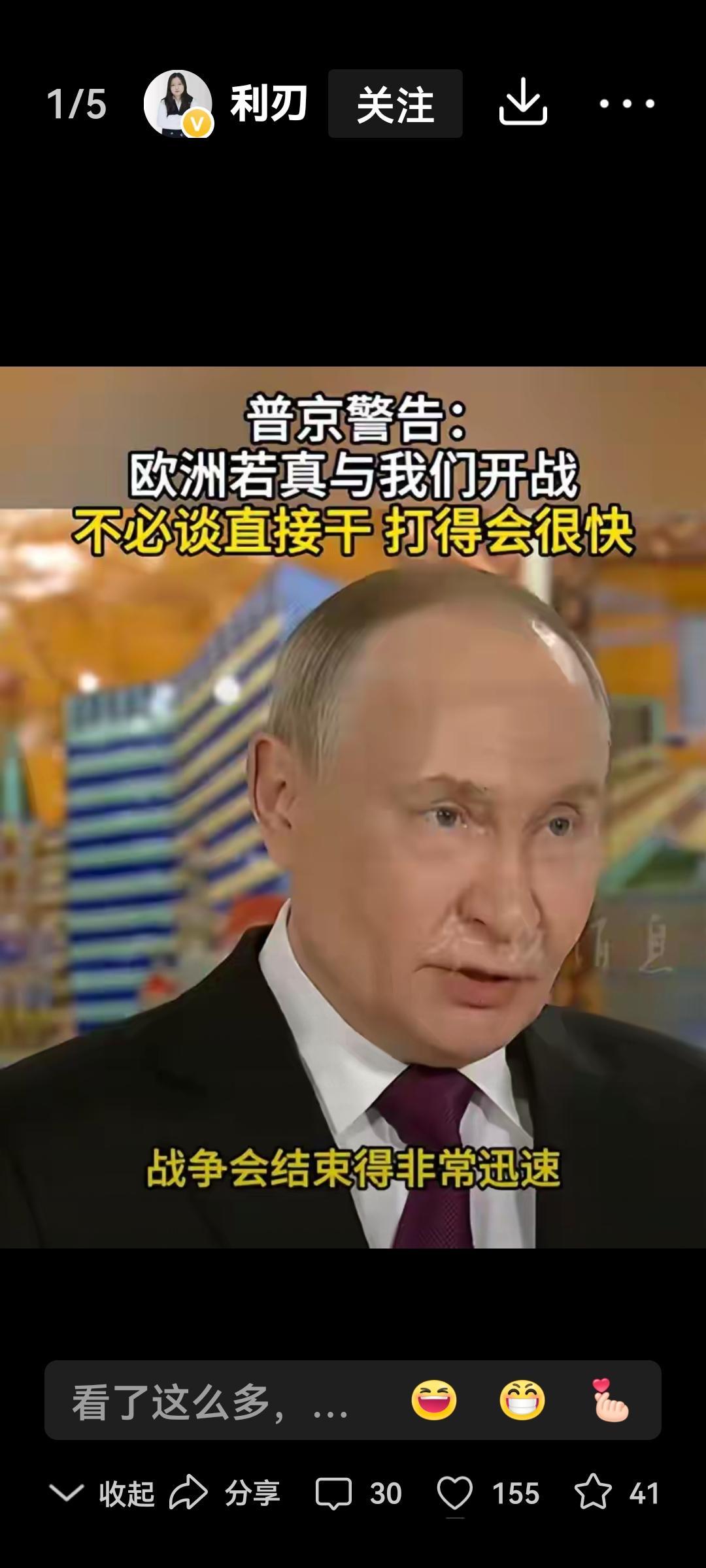 美国国家安全战略调整了对俄立场，指出俄罗斯不再被视为直接的军事威胁，并提议在战略