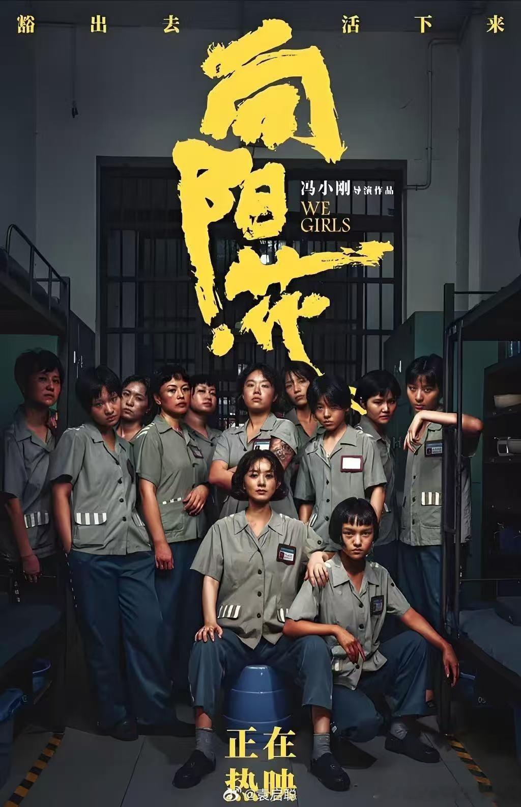 我觉得，这是女性做主角，更新人士题材电影的优秀作品，推荐