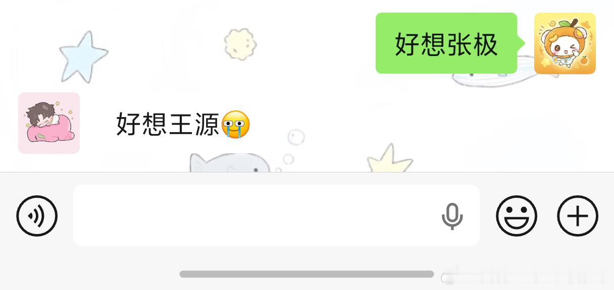 一到晚上就各想各家男明星[泪] ​​​