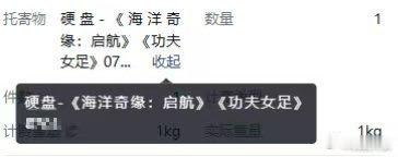 功夫女足预计711公映曝功夫女足711公映功夫女足预计711公映，