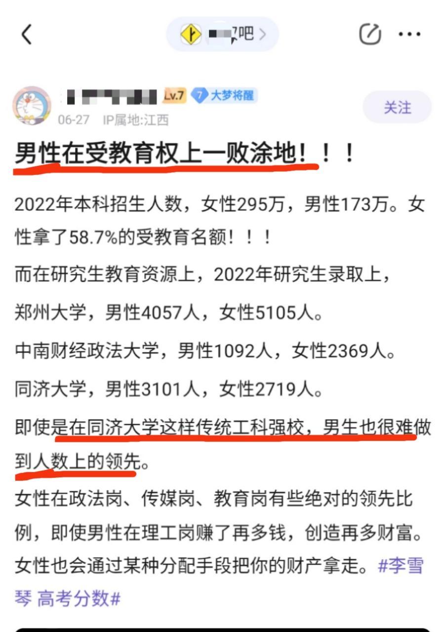 图二说 “男生一般在初中玩性大发，到高中奋起直追”。那如果真是如此，高中三年时间