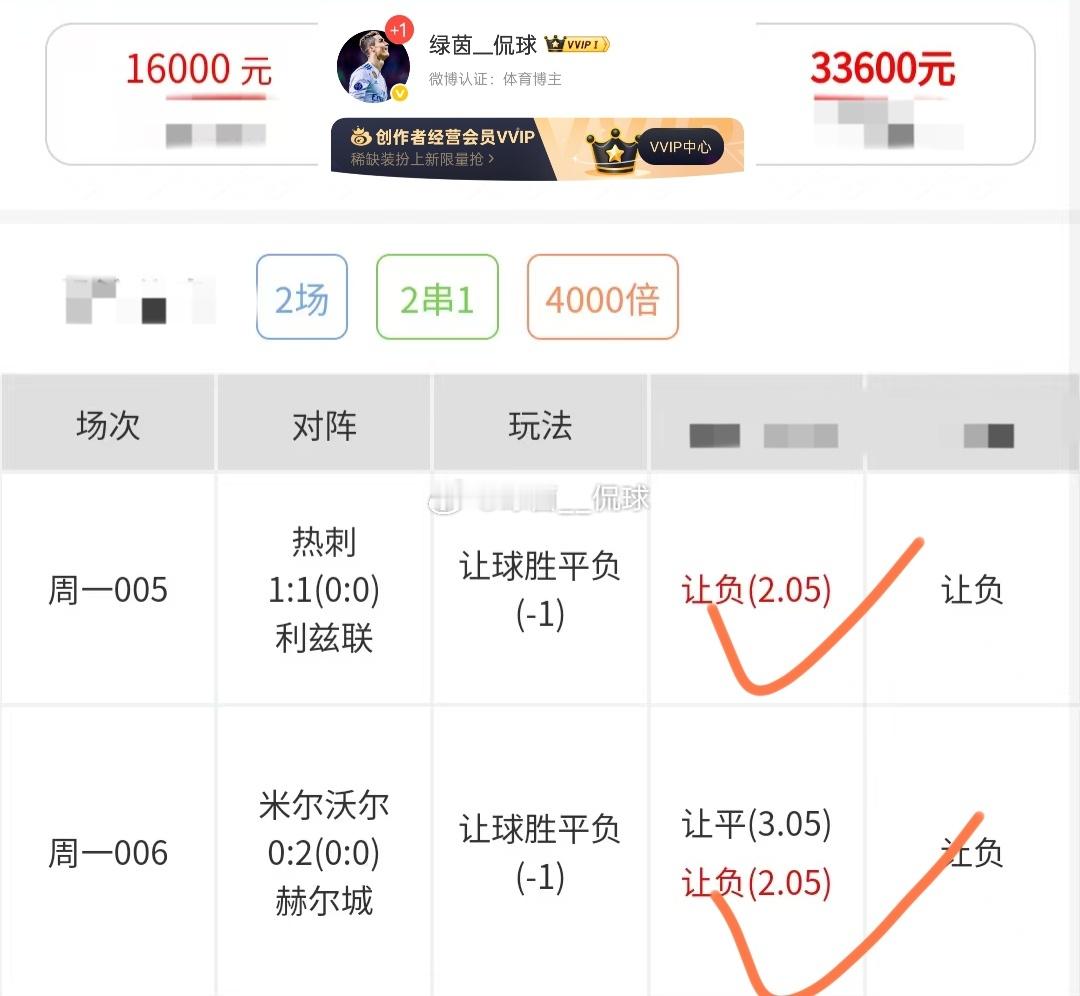 小姐姐这份福气，当之无愧！愿往后一路长虹，财运滚滚旺不停🔥 