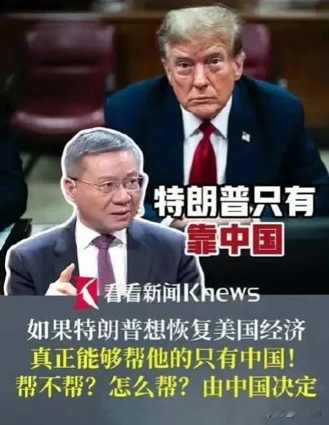 又赢麻了！这些脸皮超厚的大师，如果仅仅是欺骗老百姓也就算了，如果是故意去忽悠决策