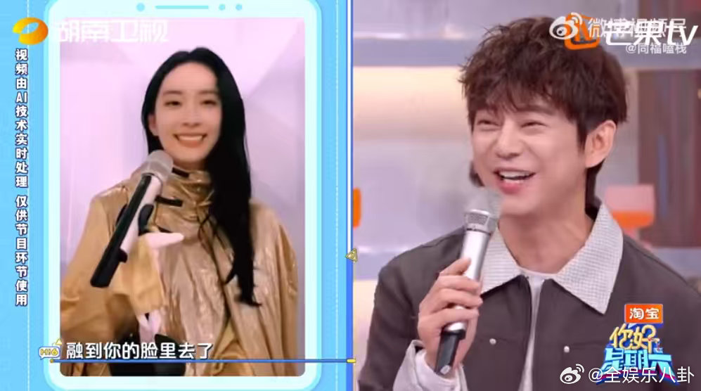 周也到底吃了多少个孟子义 王鹤棣又画了白鹿 闺蜜间仿若有“复制粘贴”键！周也模仿