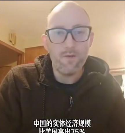 美国 一网友说，若按中国计算GDP的方法计算美国的GDP，中国的GDP与美国的G
