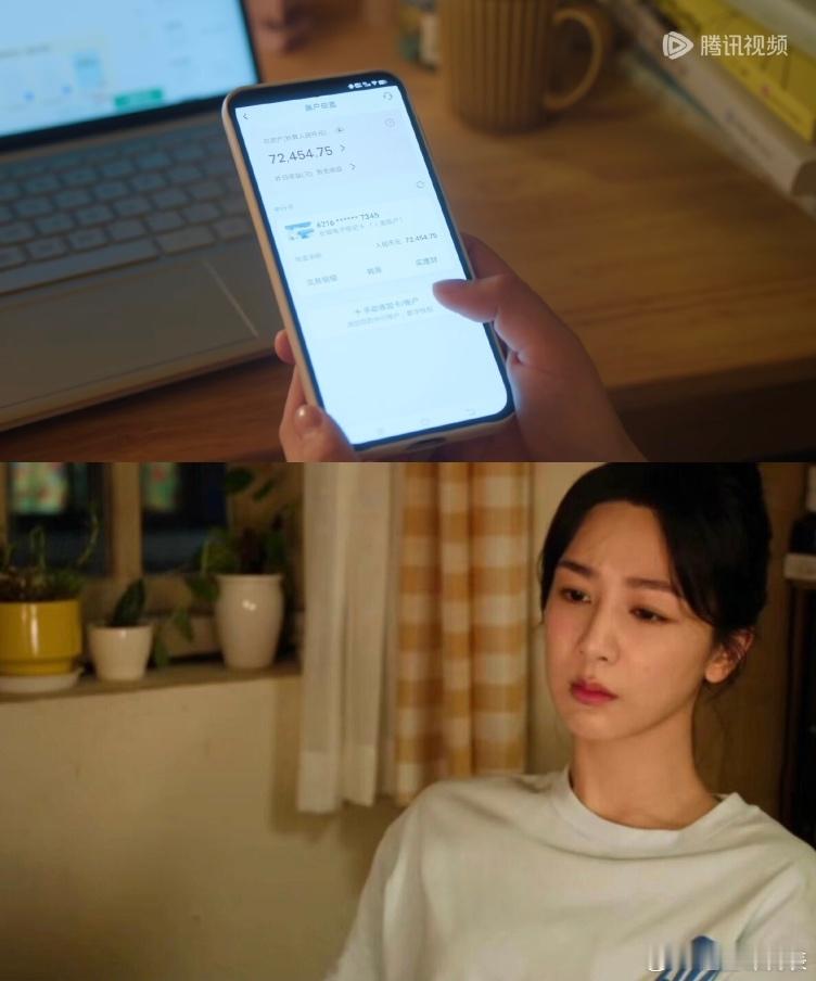 网友疑惑麦承欢工作七年存款才7w➕，而且她还是上海土著，省了一大笔租房的💰，日