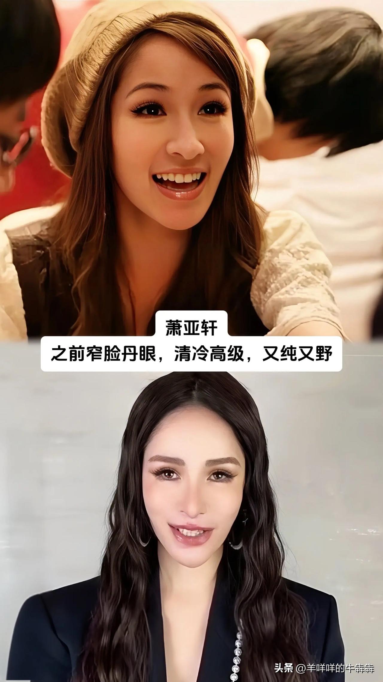 翻看这些港台老牌女星的岁月对照模样，才发觉真正的美人从不会被时光简单定义，萧亚轩