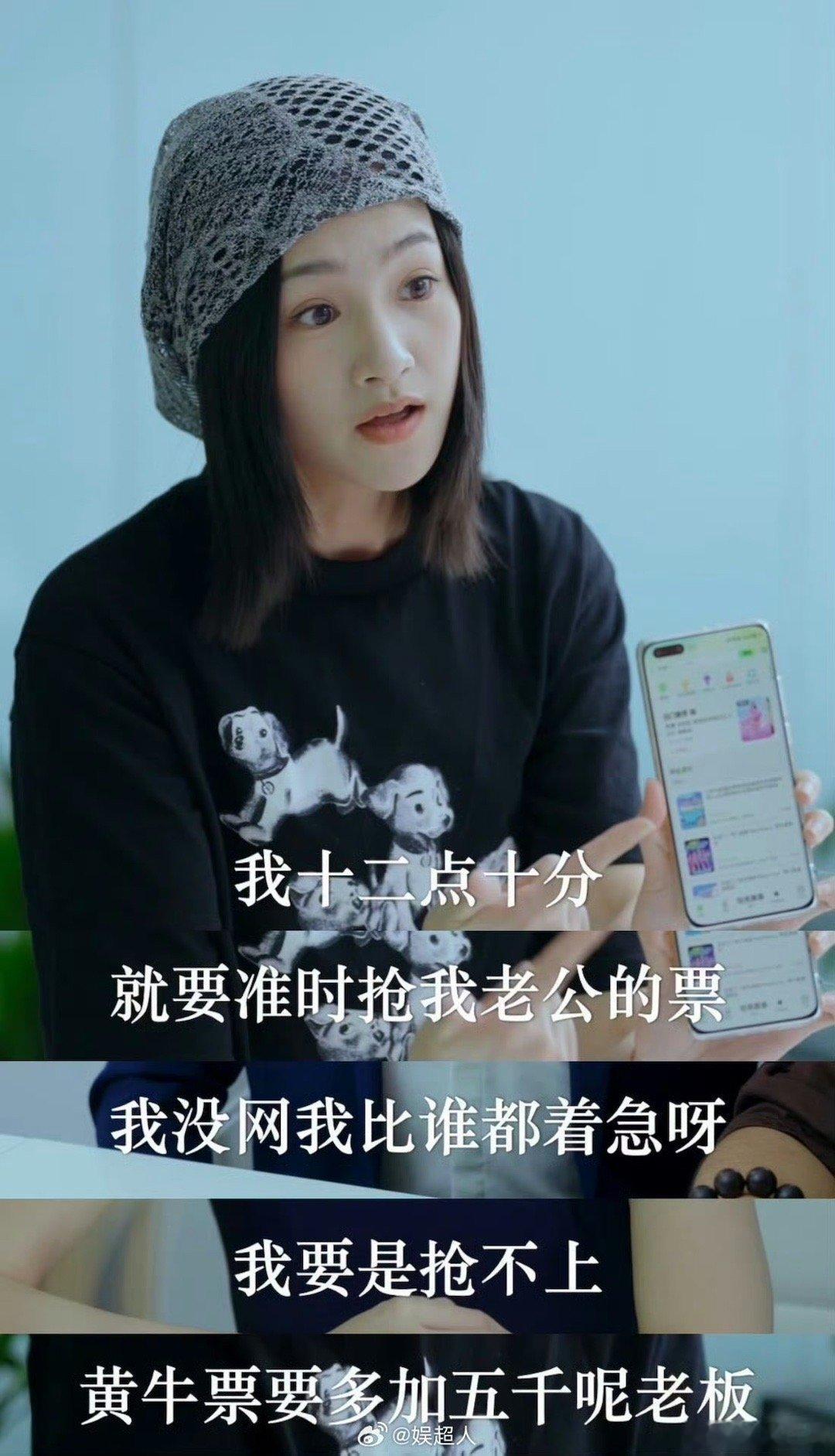 上班的牛马追星有多难苏州打工人逃离打工的方式一边被KPI追着跑，一边被黄牛割韭菜