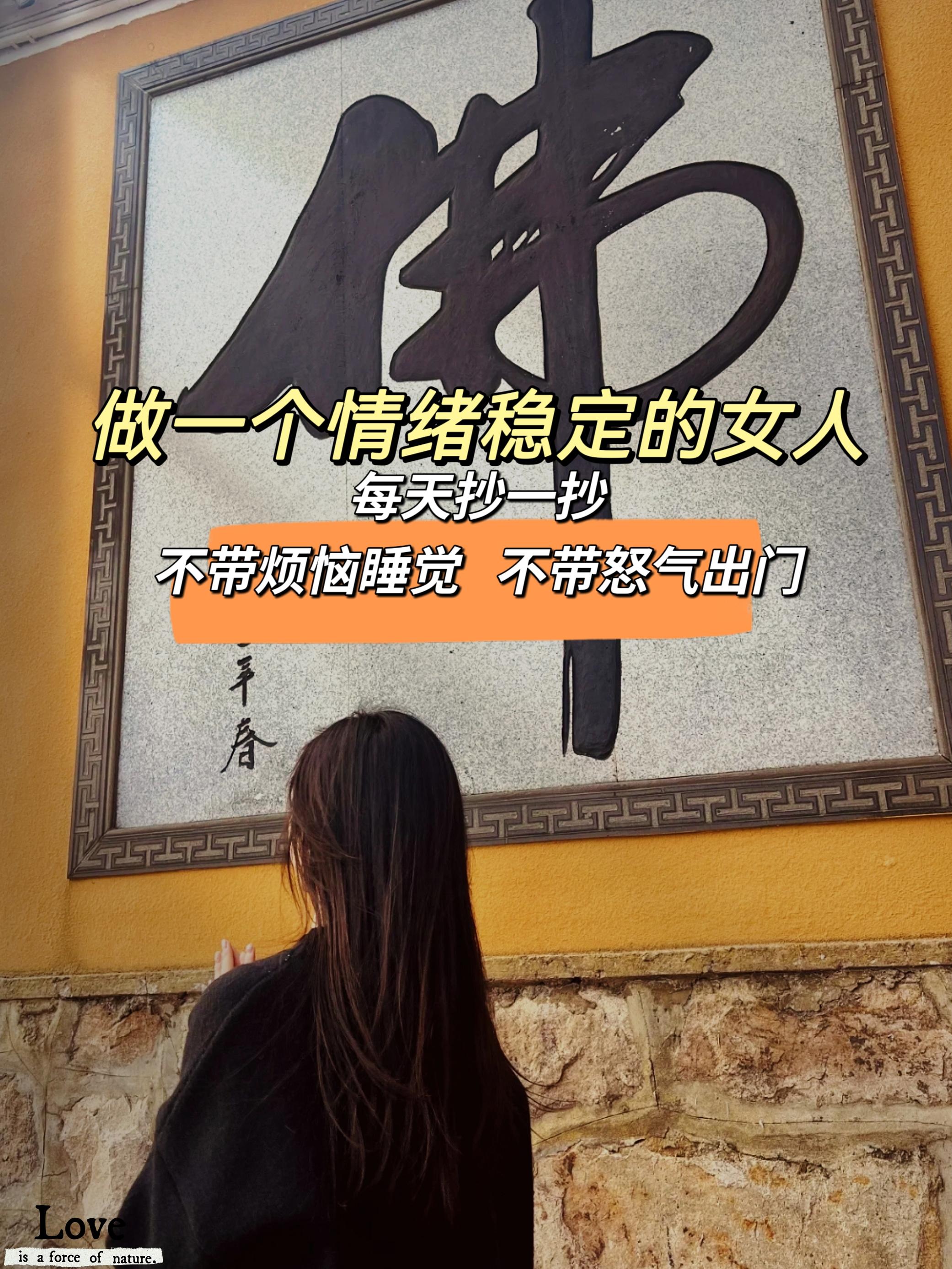 做一个情绪稳定的女子，应该学会的不是挣钱，也不是打扮自己，而是无论遇到...