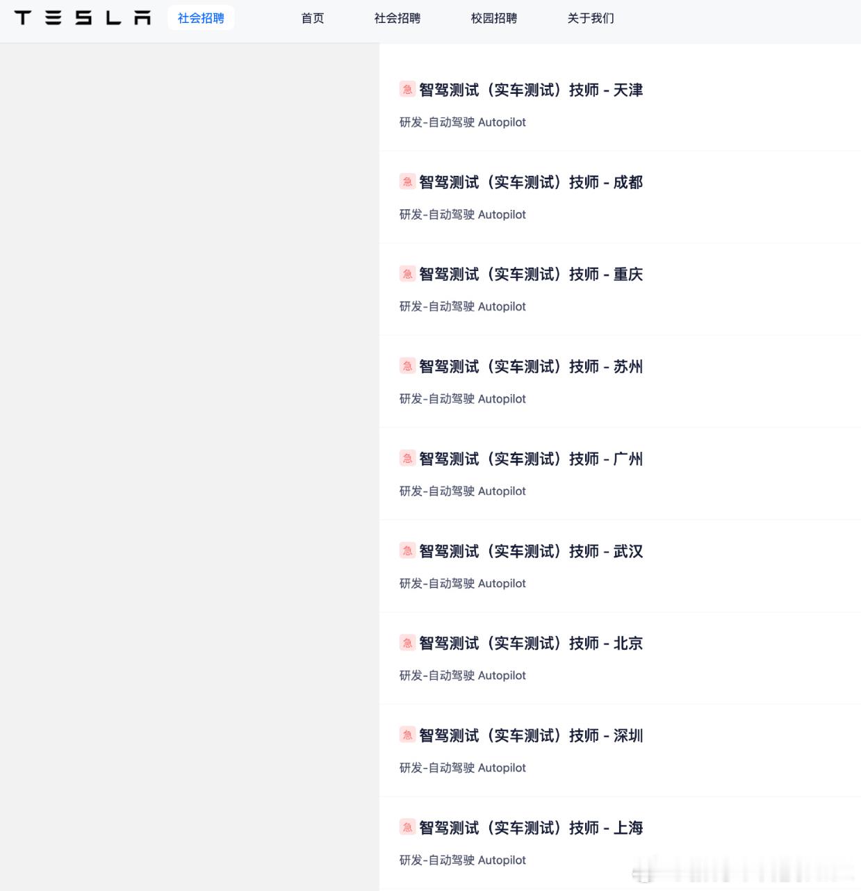 特斯拉FSD看来是真的快要来了，今年不知道能不能落地，画了这么多年饼，是时候要上