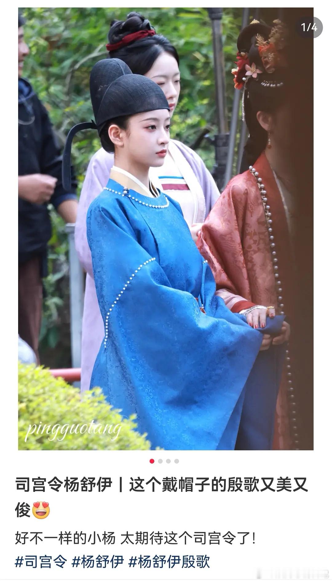 好像李冰冰那个角色的打扮啊 