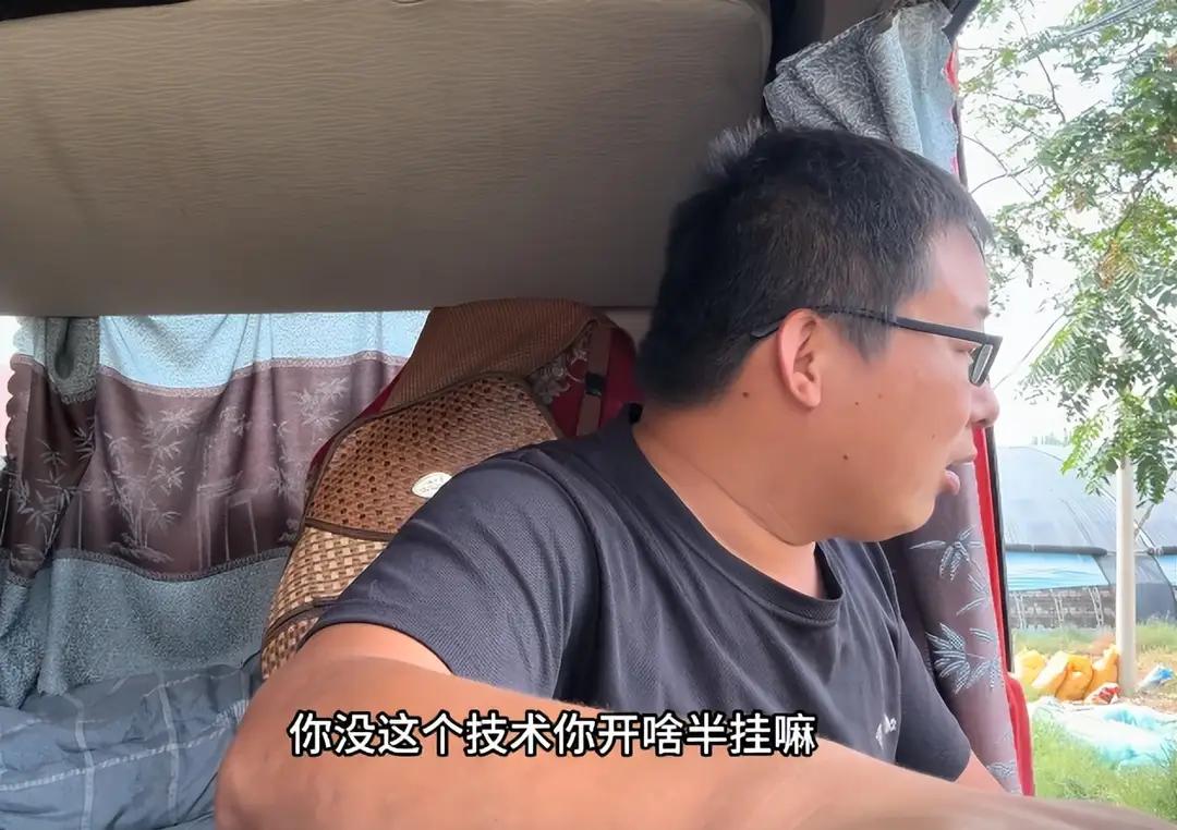“一把倒不进就锁门？这货主以为自己是山大王！”

9月11号深夜，宁夏吴忠利通区