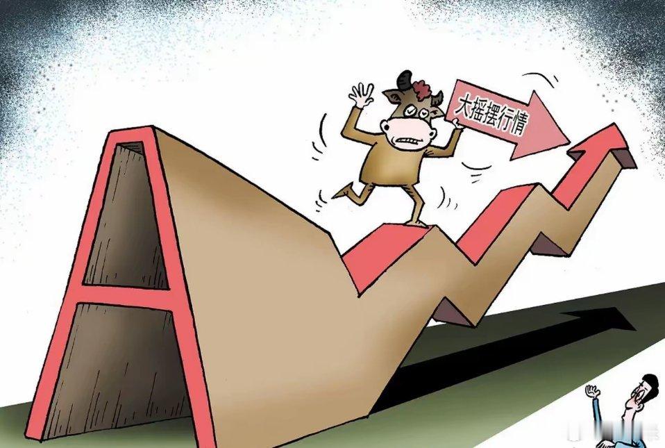 股民站稳扶好了，明天周五，A股会迎来黑色星期五吗？今天这盘面，看得人心里直发毛。