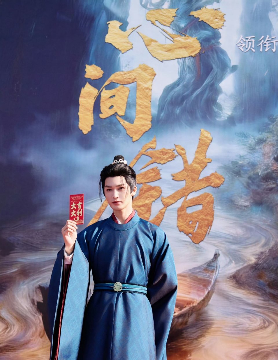 朱正廷 zzt朱正廷心间错 zzt朱正廷苏洋 “聆听盛夏为冬日谱写的曲，你的光洒