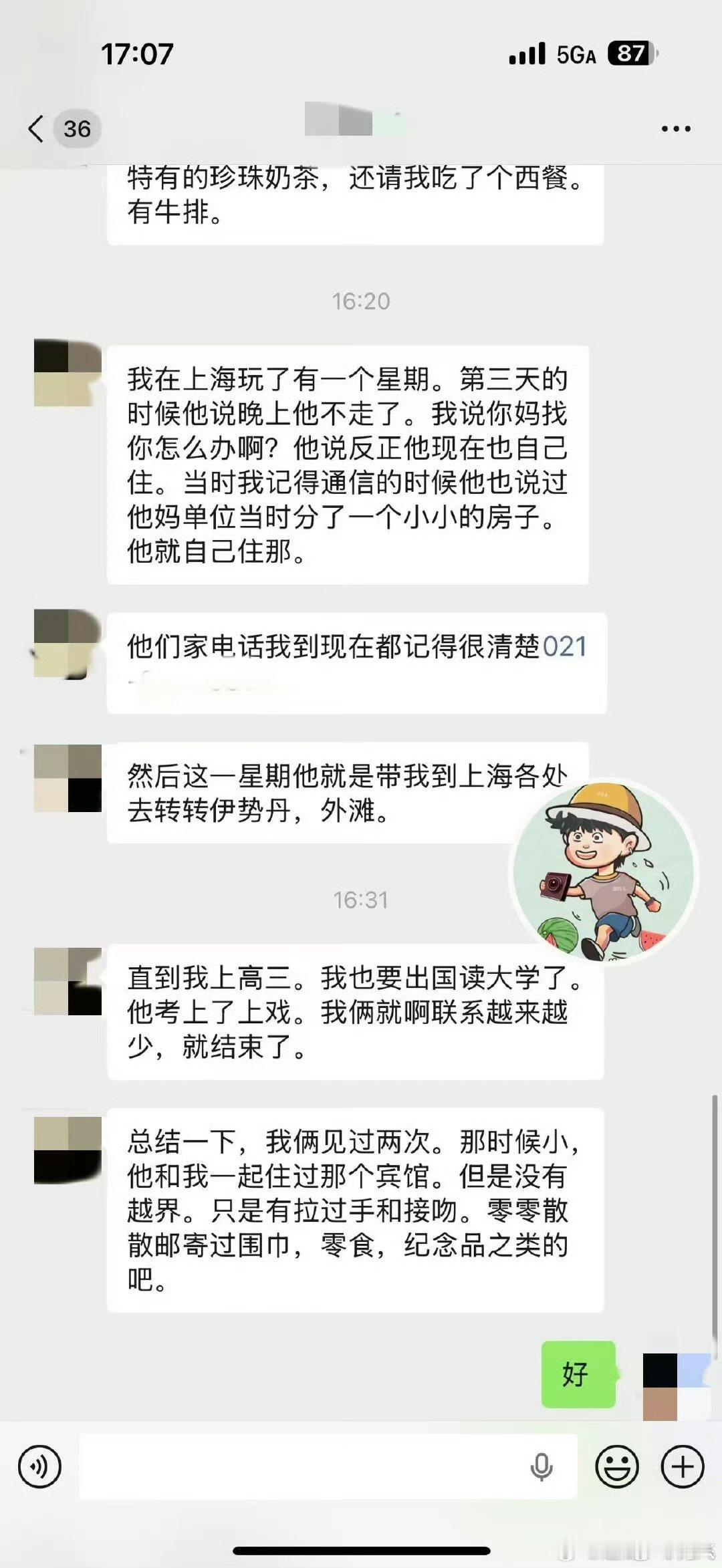 曝胡歌和初恋女友分手原因曝胡歌和初恋因为人生轨迹不同结束关系 曝胡歌和初恋女友分