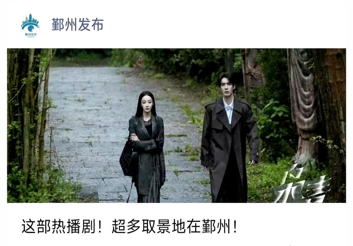 那么要不要看

宁波鄞州区、海曙区、江北区官媒同时为同一热播剧发声，宣传当地取景