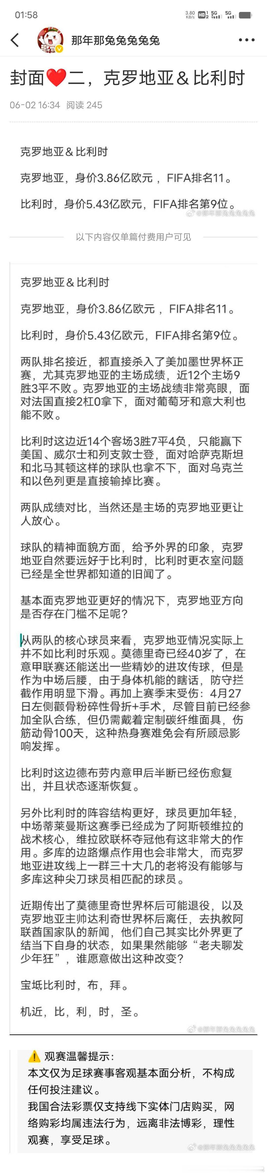 封面❤比利时圣✔我提到蒂莱曼斯打入1球