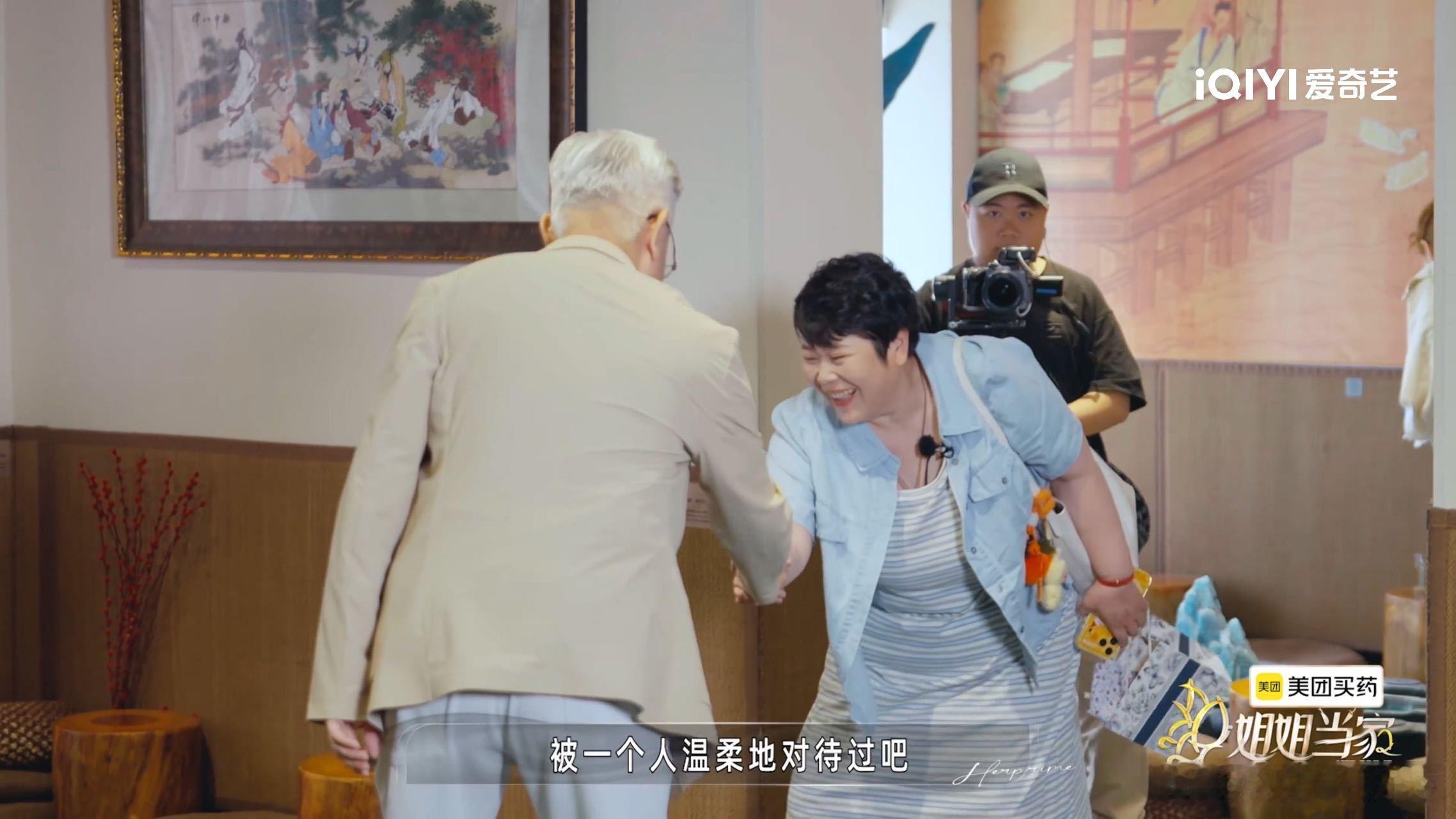 房主任上综艺相亲 看片会刚说完相亲的事预告就来了，男嘉宾居然还带了花。房主任这待