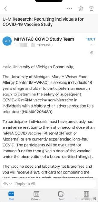 当志愿者打疫苗，敢去吗

大儿子在群里分享了他们学校给他发的一封邮件，原来是他们