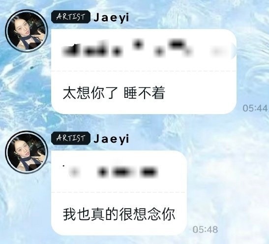 哪道歉了？[疑問][疑問][疑問]李惠利泡泡道歉 ​​​