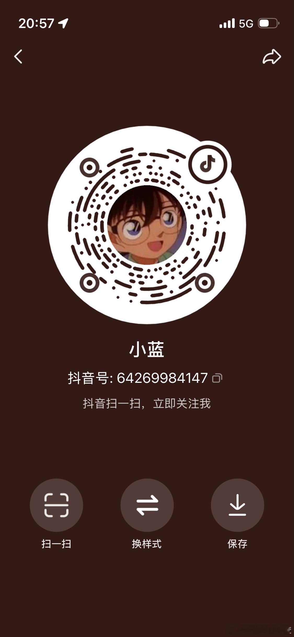 在那边发了一条微博不发的内容快去看。某音600粉啦。某书1089粉。你们快去关注