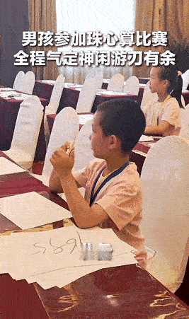 “没想到火到央视新闻了！”河南，在珠心算比赛现场，其他参赛小朋友都在紧张计算，唯