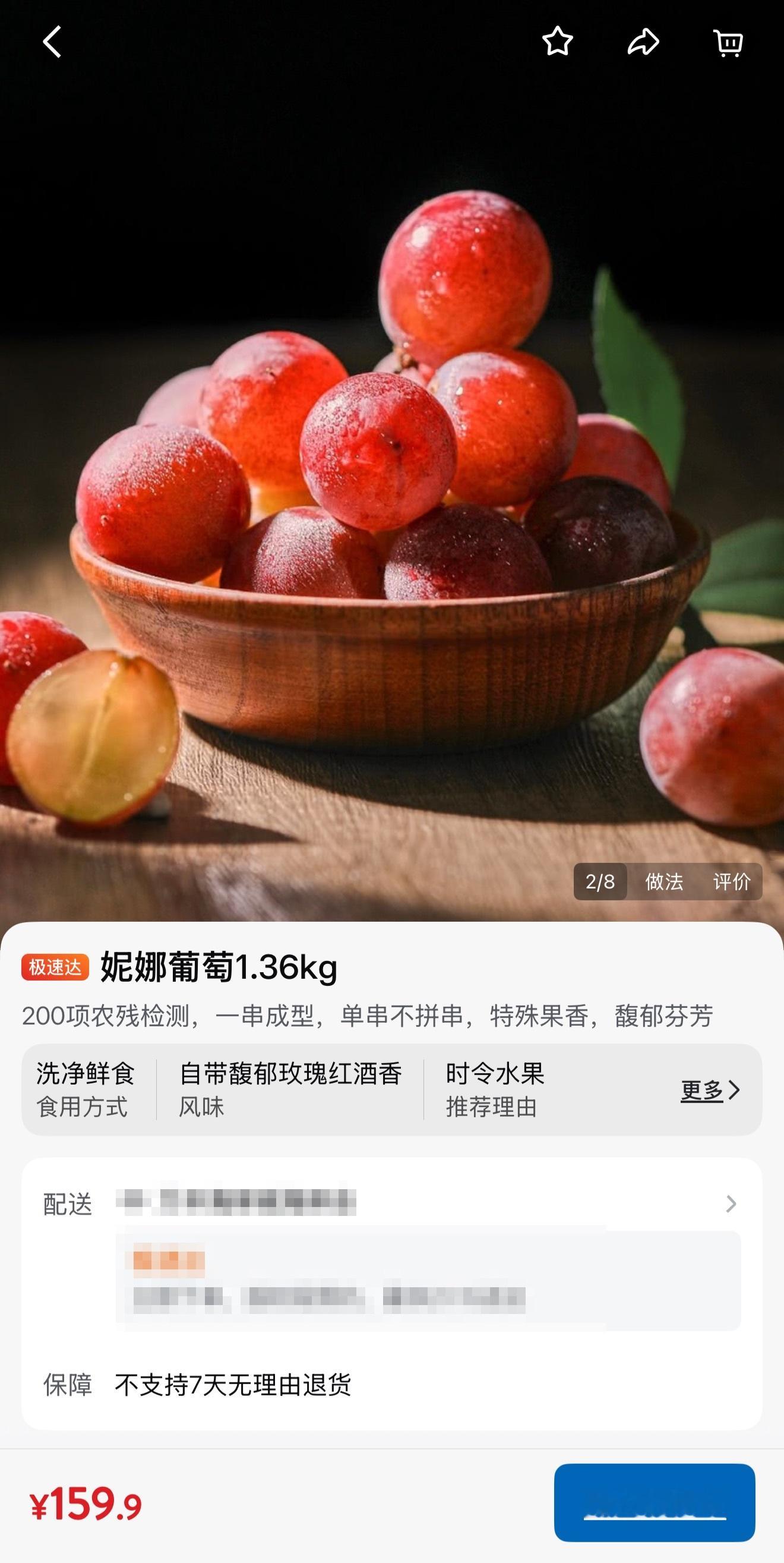 好久没吃“妮娜葡萄”了w 
