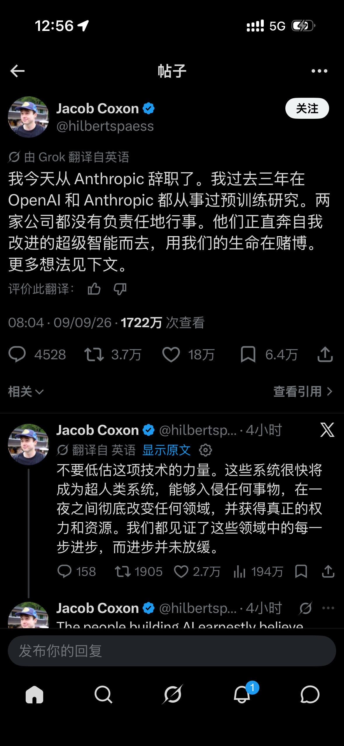 “我今天从 Anthropic 辞职了。我过去三年在 OpenAI 和 Anth