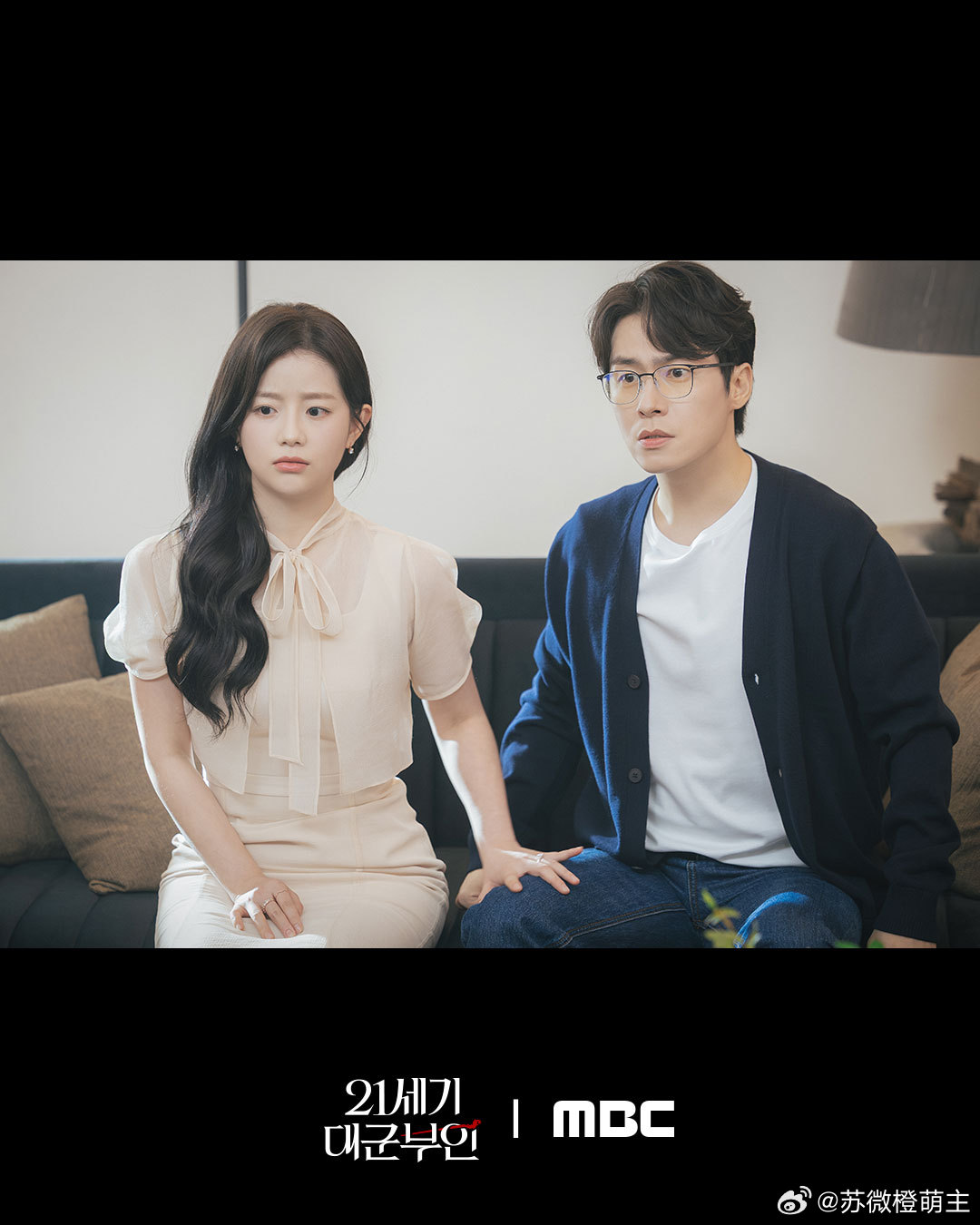 21世纪大君夫人  新配角剧照～我们是恋爱结婚💓💕💖城堡集团肉麻夫妇，鸳鸯