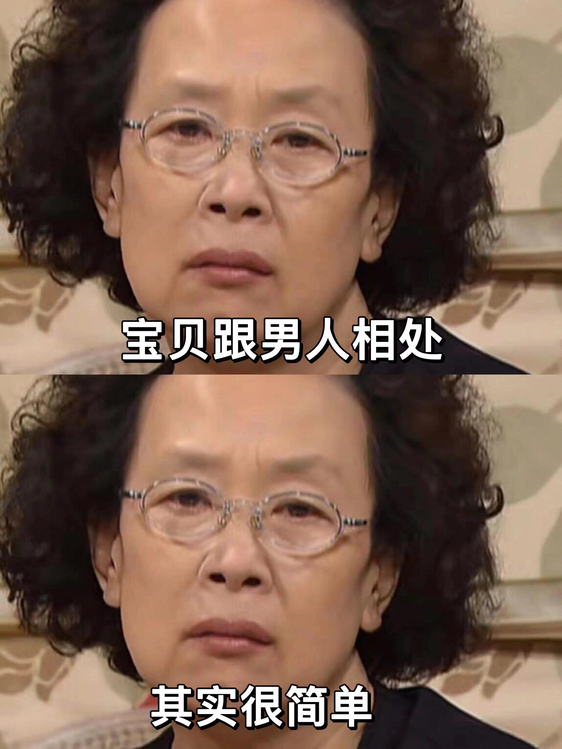 突然就悟到了这个道理‼️ 
