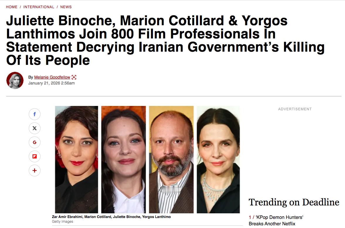 TNABO 朱丽叶·比诺什、玛丽昂·歌迪亚、卡米耶·科坦与欧格斯·兰斯莫斯等80