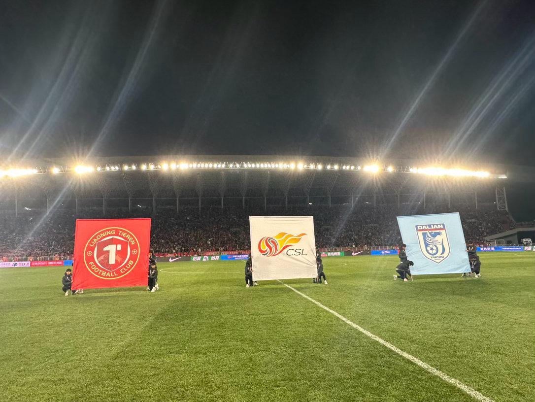 比赛开始了 沈阳·铁西体育场