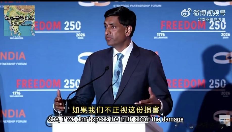 “特朗普总统失去了整整一代印度人的信任”

当地时间6月30日，美国国会议员罗·