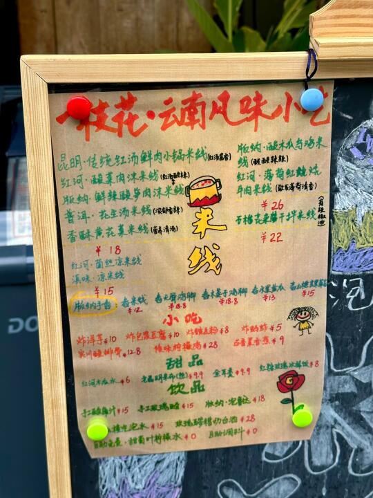 成都这家店什么情况啊…