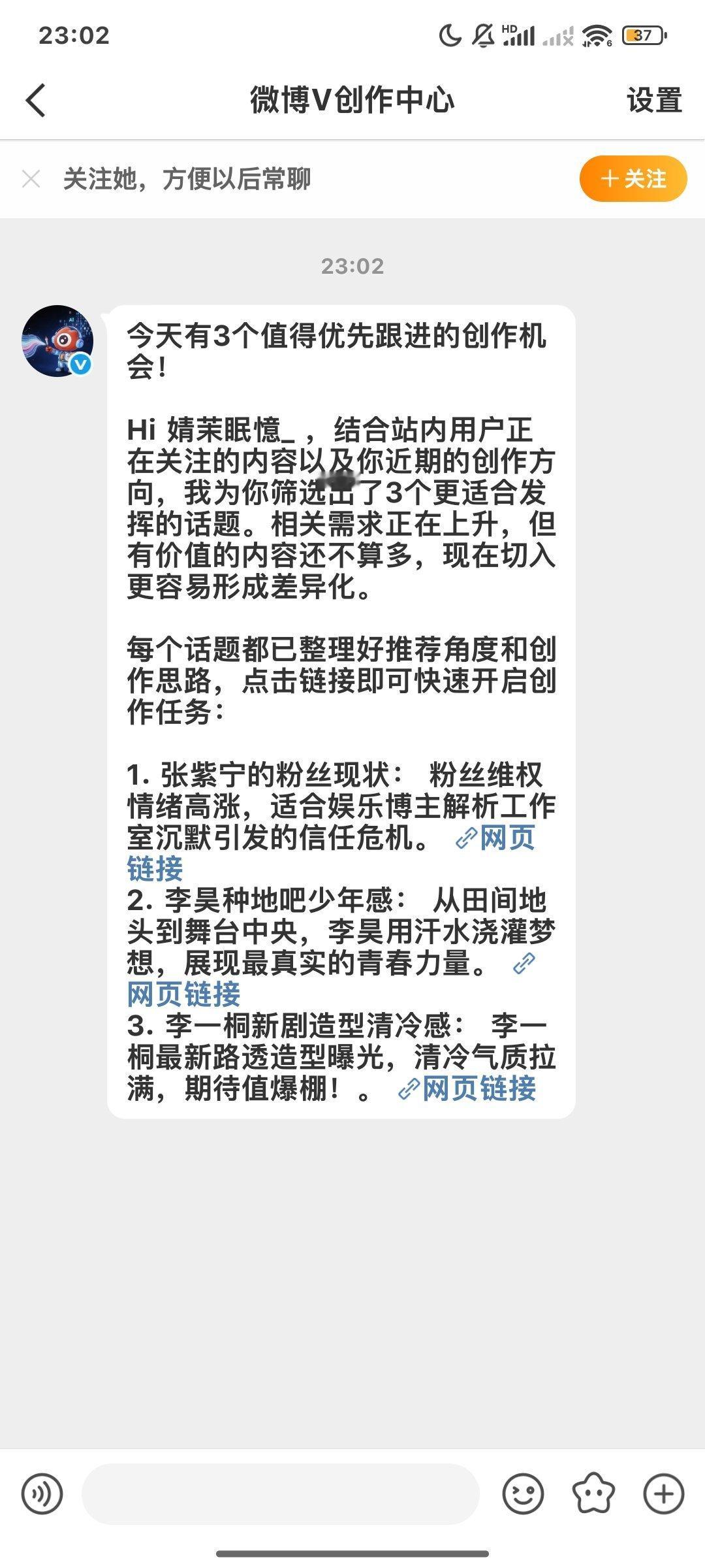 这啥 ​​​
