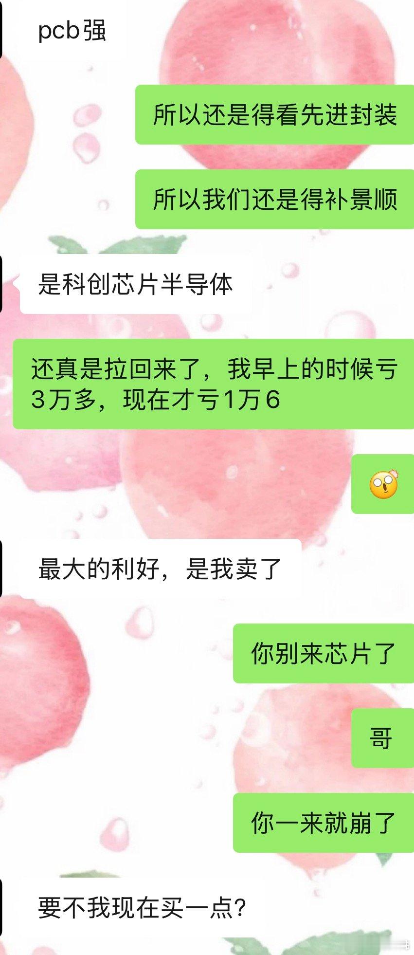 不行要我哥赔我点钱 