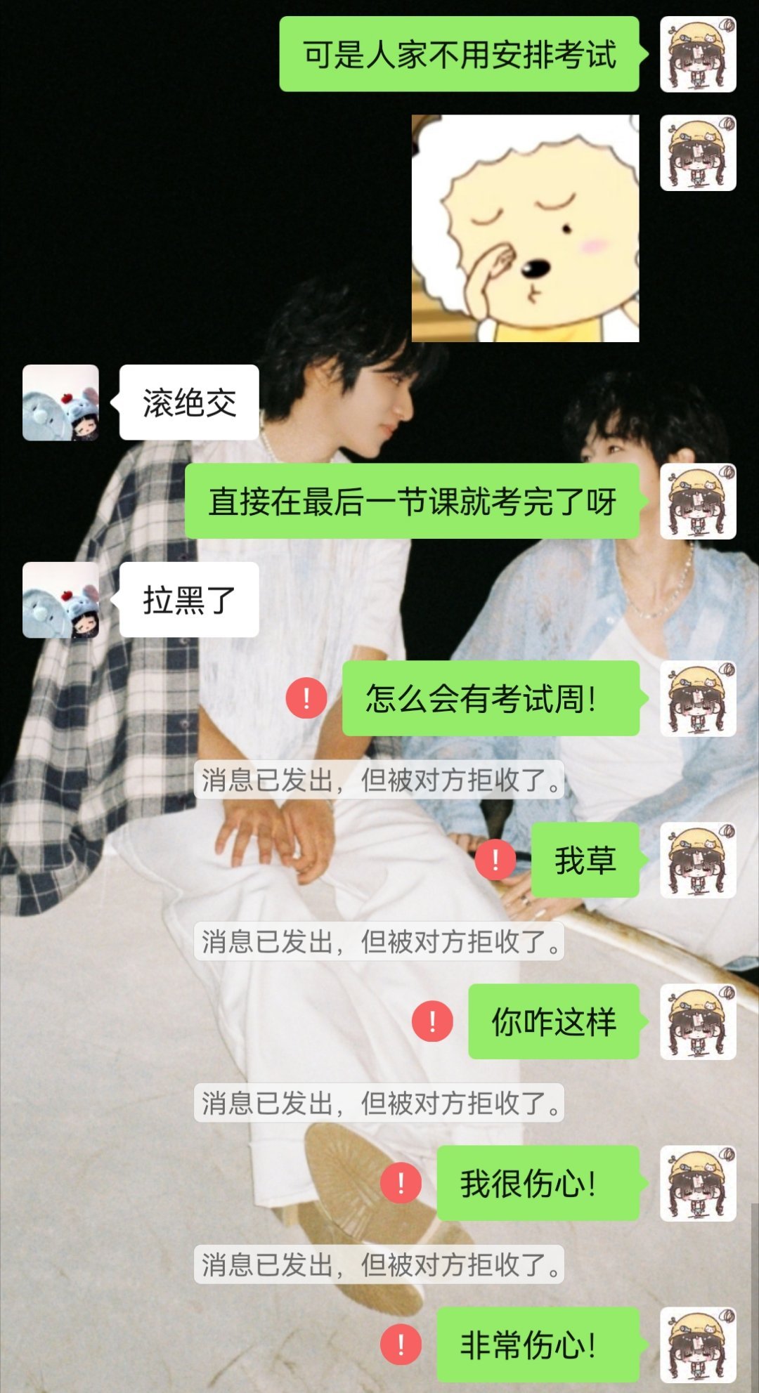 你看你！