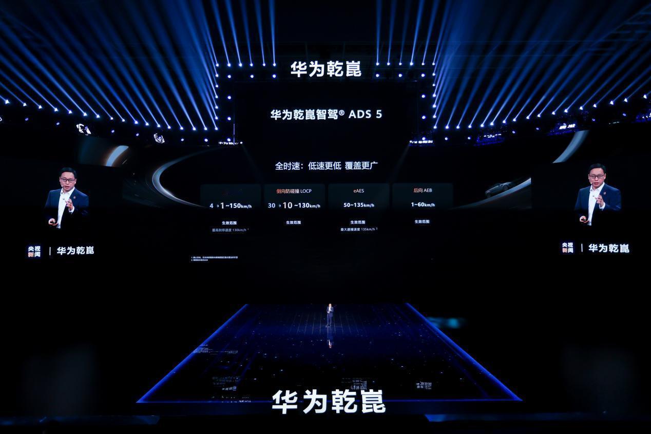 今晚华为乾崑技术大会，启境GT7一亮相就很有看点，作为广汽和华为乾崑联手打造的智