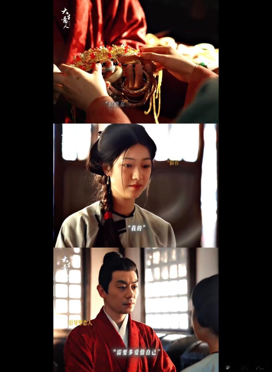 我不知你罪多深你不知我多虔诚 乱世之前还能够有这样难能可贵的爱情很不容易了，哪怕