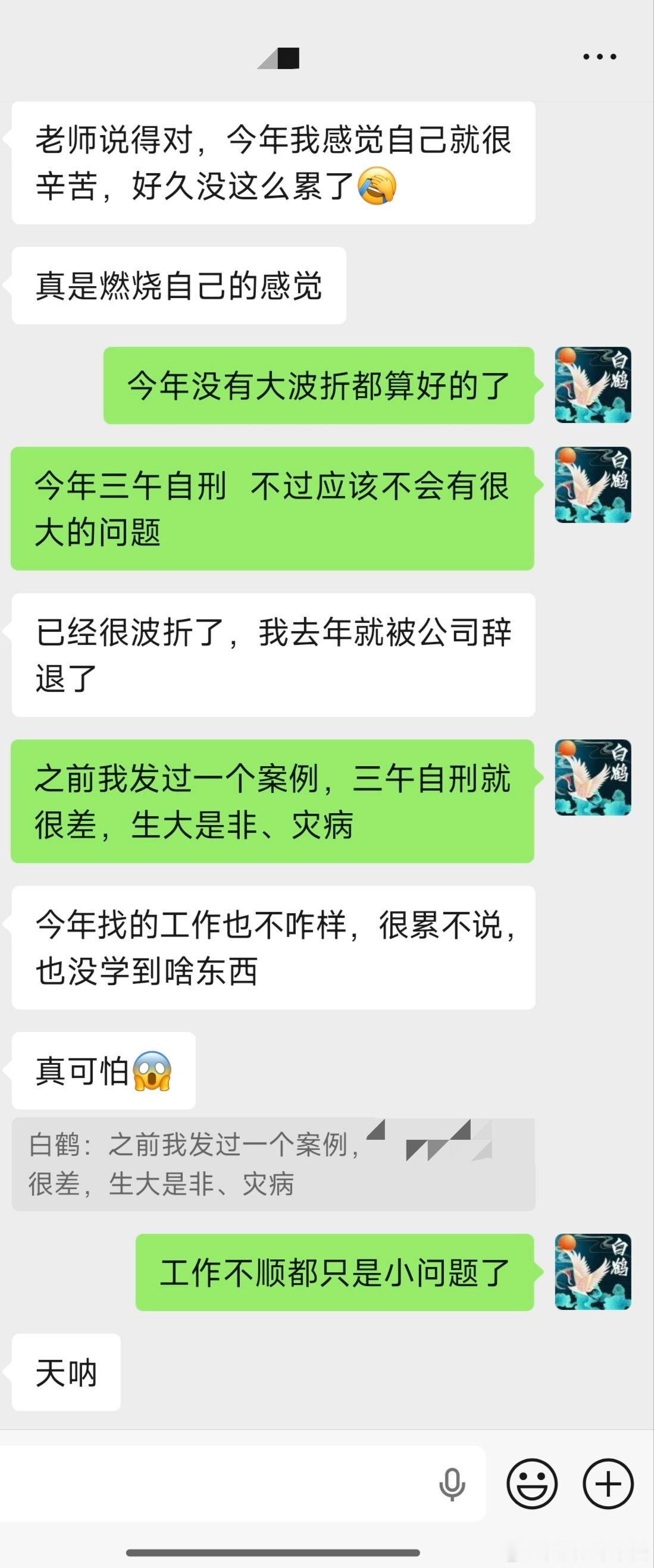 今年很多三午自刑的人没什么大问题反而是午午自刑、子午冲、卯午破，这种犯太岁的人感