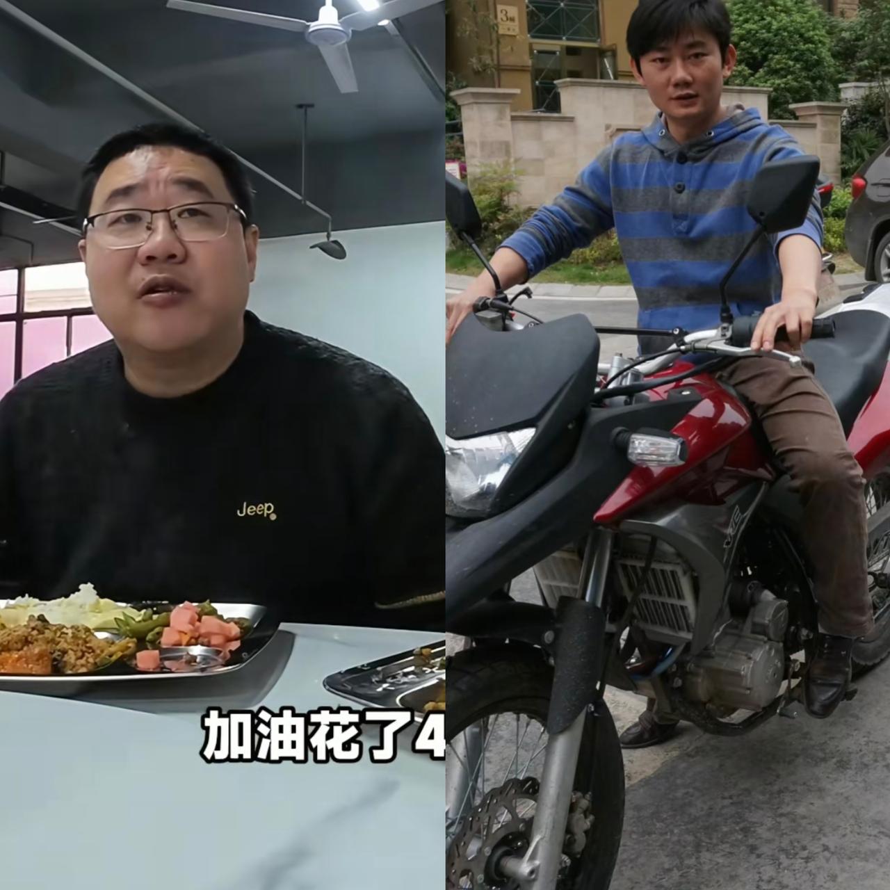 易记者分享20年前采访时张雪的窘境：他身上仅300块钱，加油花40，给奶奶买礼品