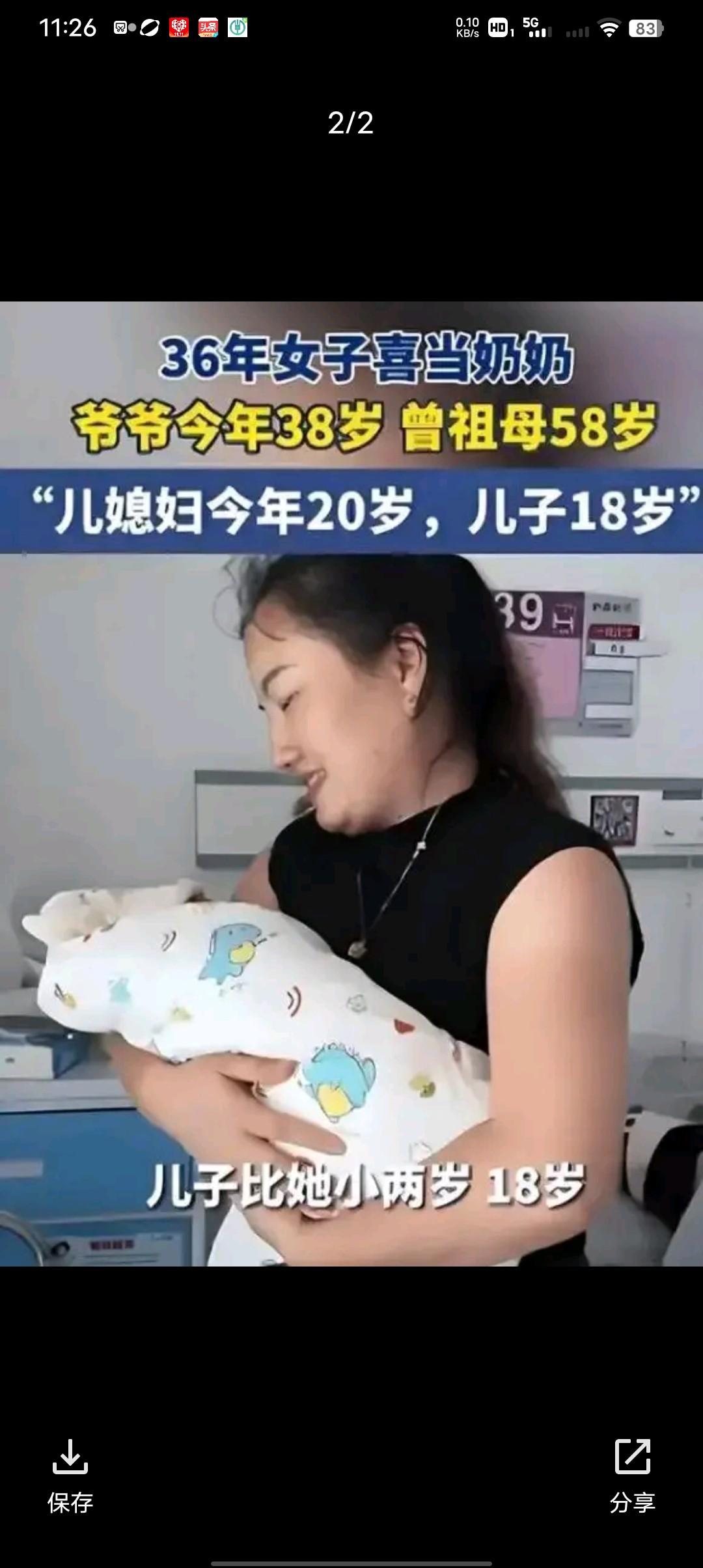 这算不算最年轻的奶奶了？女子36岁就喜当奶奶，让我们这些零零后单身孩子的父母情何