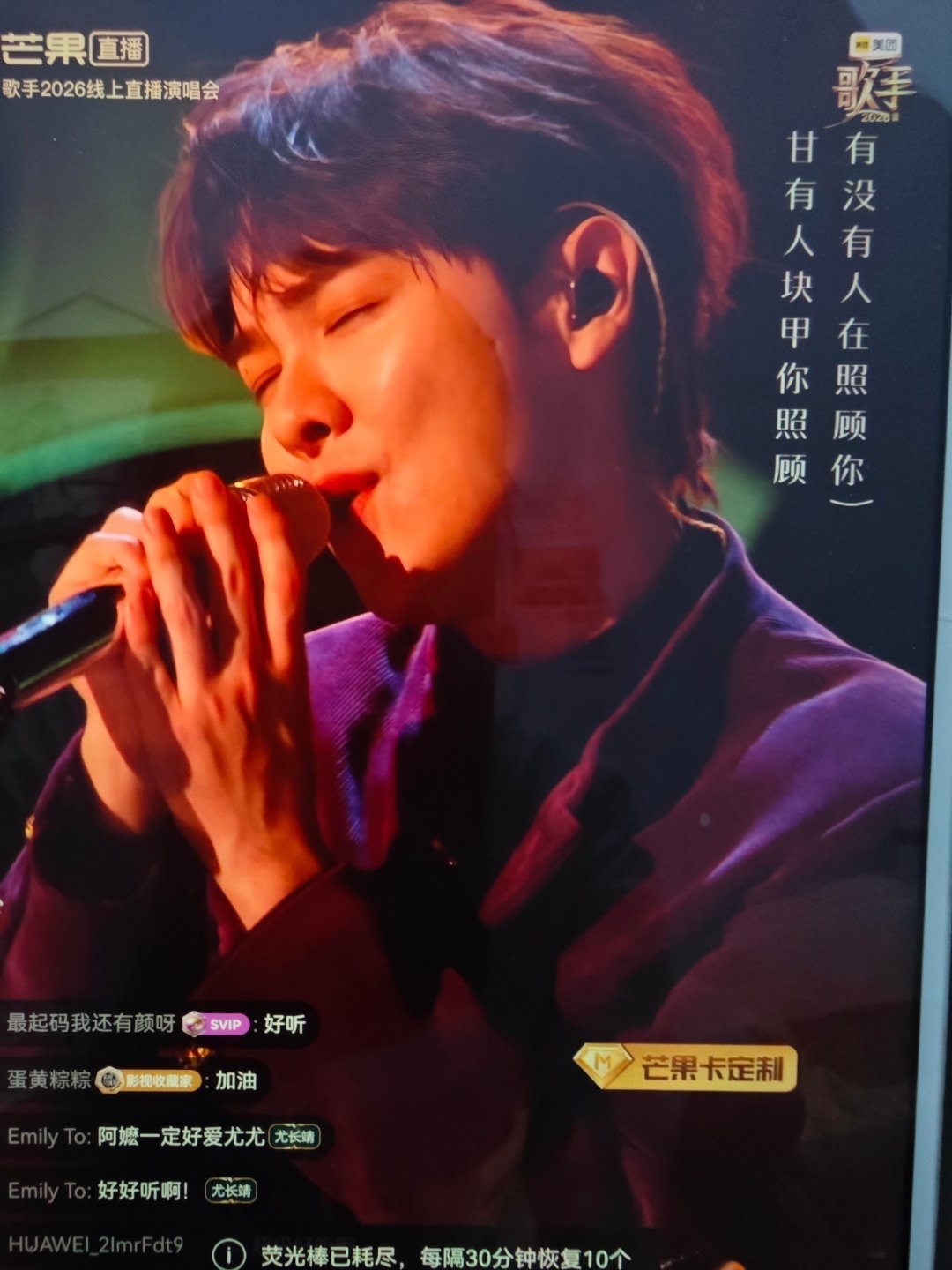 新华社发了尤长靖  尤长靖《阿嬷的话》获新华社转发，以歌声传递乡愁与根脉意识，从
