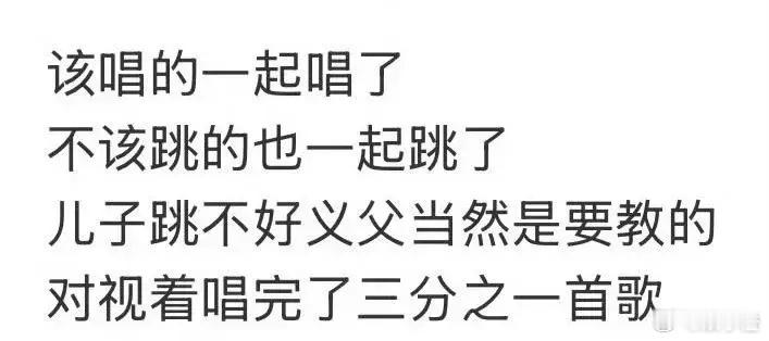 陈哲远和檀健次这是要开启“神仙友情”新篇章的节奏呀！在最新一期《你好星期六》的录